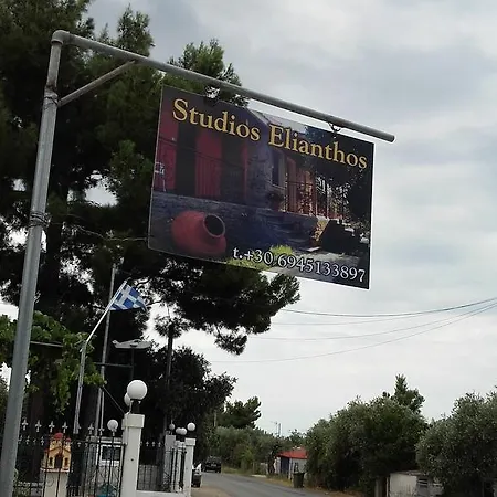 Apartment Elianthos *