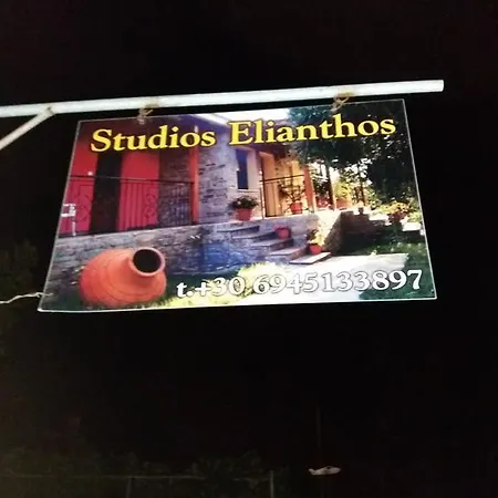 Apartment Elianthos